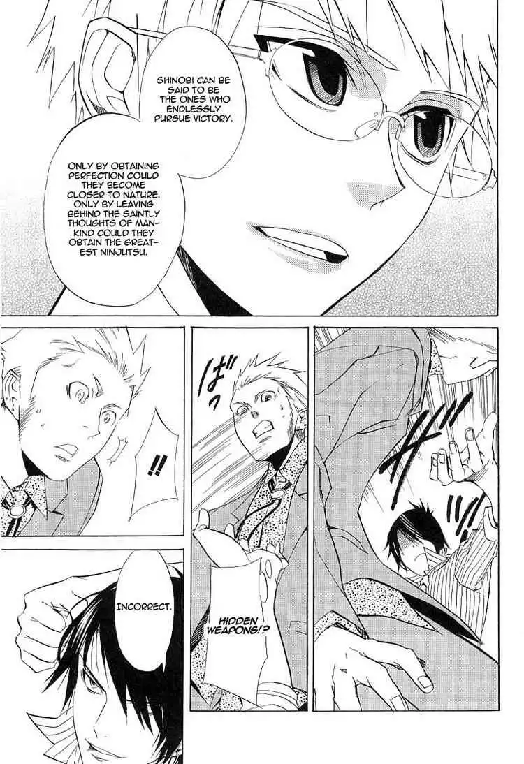 Nabari no Ou Chapter 14 40